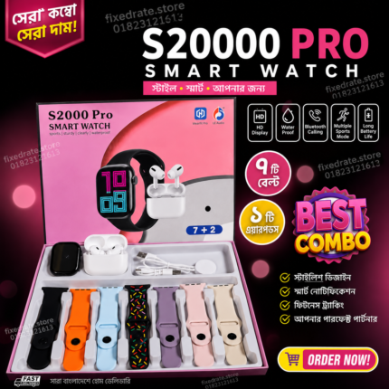 s2000 pro smart watch