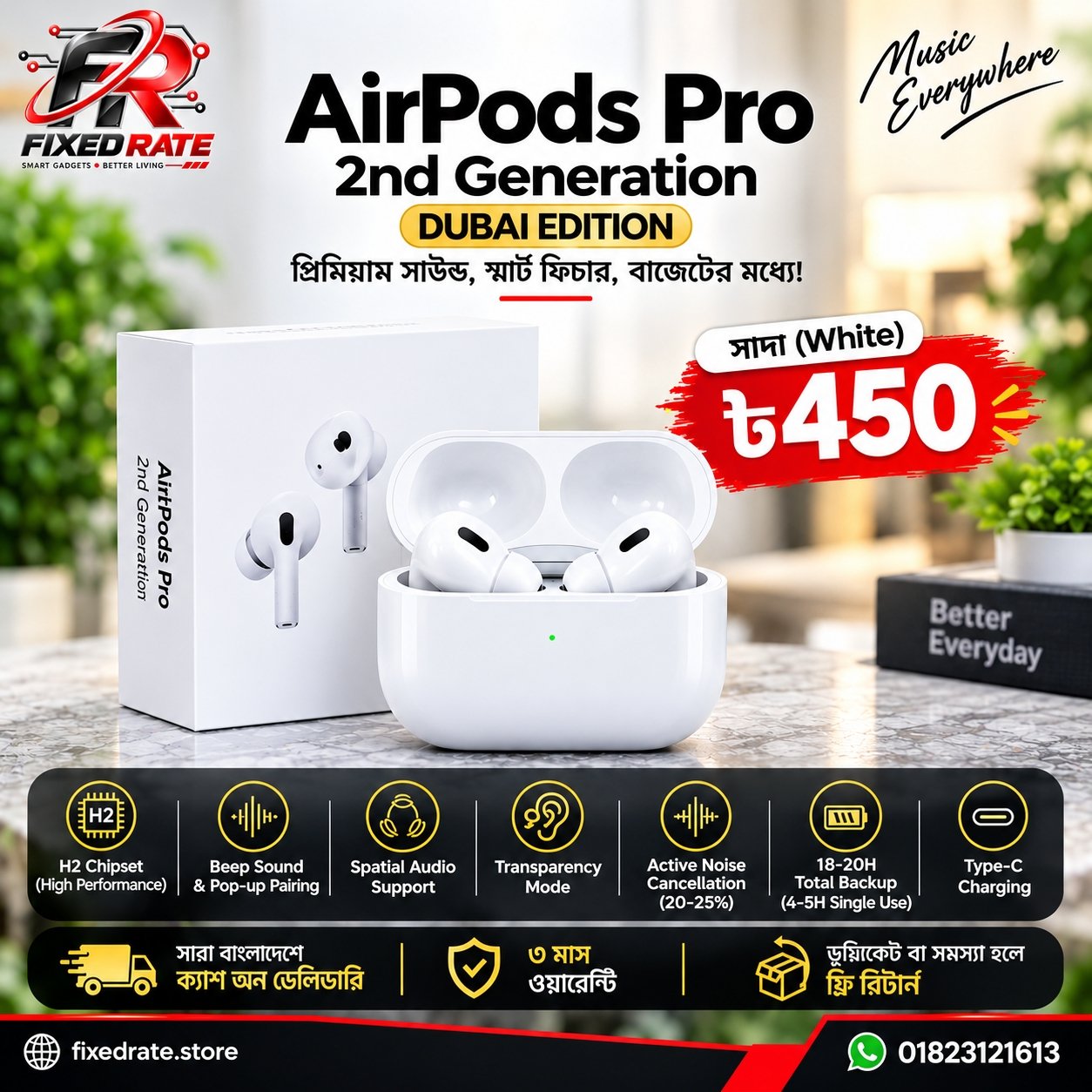 lv_0_20261009003742 Airpods pro 2nd generation White (Dubai Edition) - Image 1